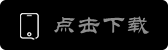 火币注册官网